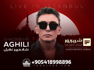 کنسرت شادمهر در استانبول - 13 شهریور 1403