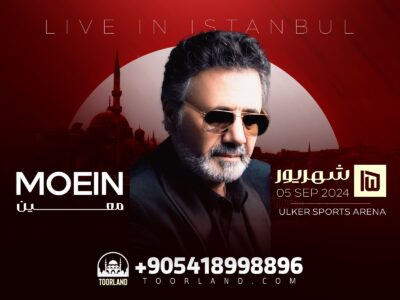 کنسرت معین شهریور 1403 در استانبول