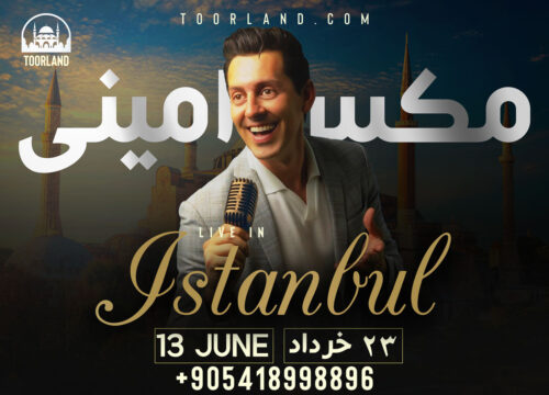 شوی مکس امینی در استانبول – 23 خرداد 1404