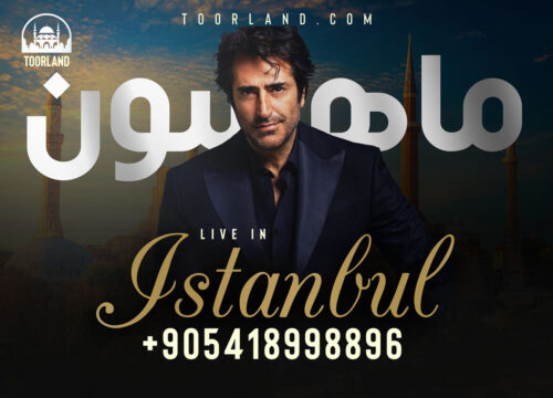 کنسرت ماهسون در استانبول – رستوران Güney