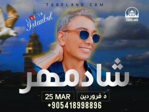 کنسرت شادمهر عقیلی در استانبول 4 DAA9D986D8B3D8B1D8AA D8B4D8A7D8AFD985D987D8B1 5 D981D8B1D988D8B1D8AFDB8CD986 کنسرت شادمهر عقیلی در استانبول