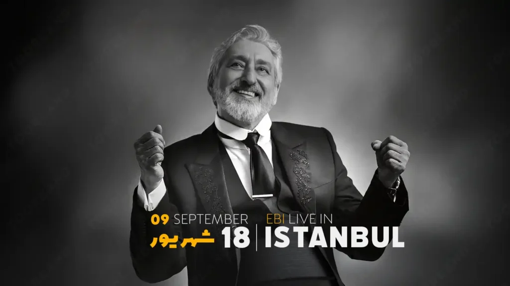 کنسرت ابی در استانبول | 18 شهریور ماه 1405
