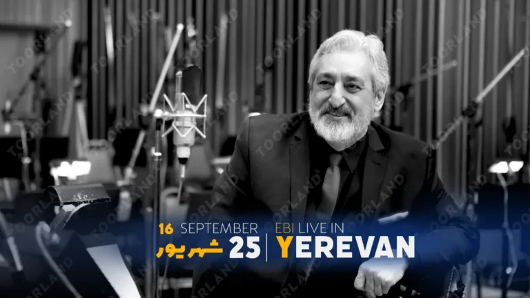 کنسرتها 7 کنسرت ابی در ایروان ارمنستان 25 شهریور 1405